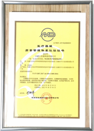 武漢市銀諾潔醫療器械有限公司官網