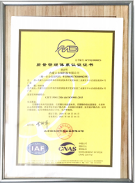 武漢市銀諾潔醫療器械有限公司官網