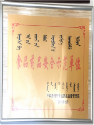 武漢市銀諾潔醫療器械有限公司官網