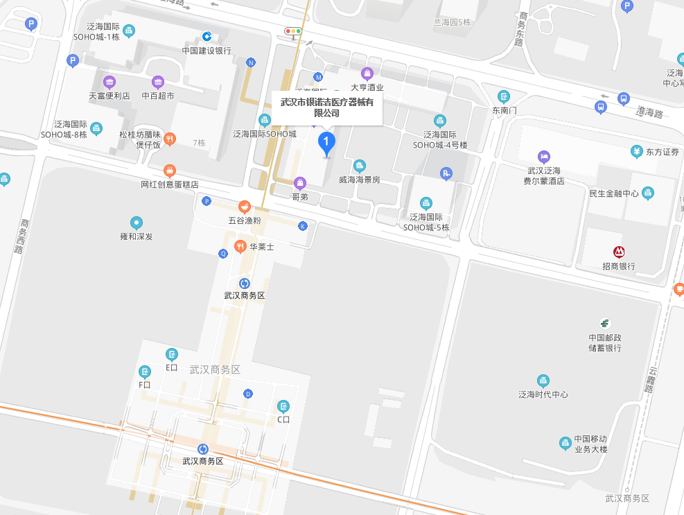 武漢市銀諾潔醫療器械有限公司官網